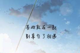 江津专业寻人公司